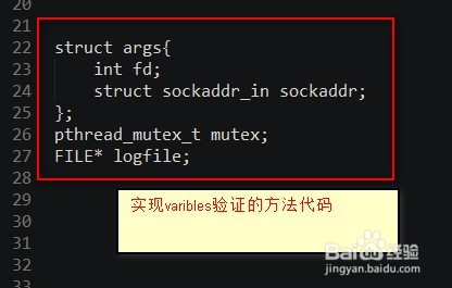 proxy lab如何调试
