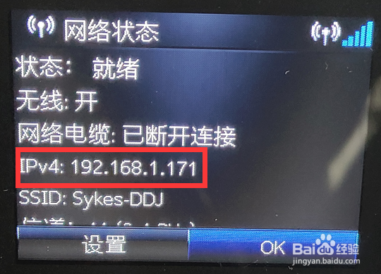 hp m227fdw QQ打印被其他人绑定如何解绑