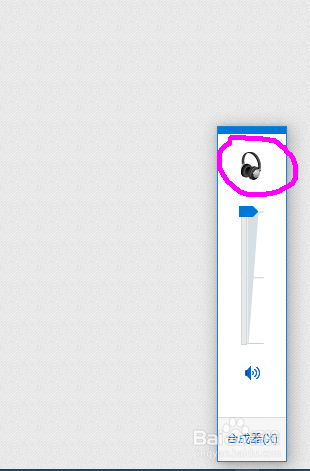 win10：怎么在电脑上连接无线蓝牙耳机