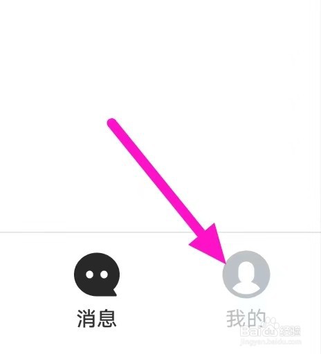心遇如何查看黑名单