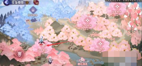 阴阳师寻樱者攻略