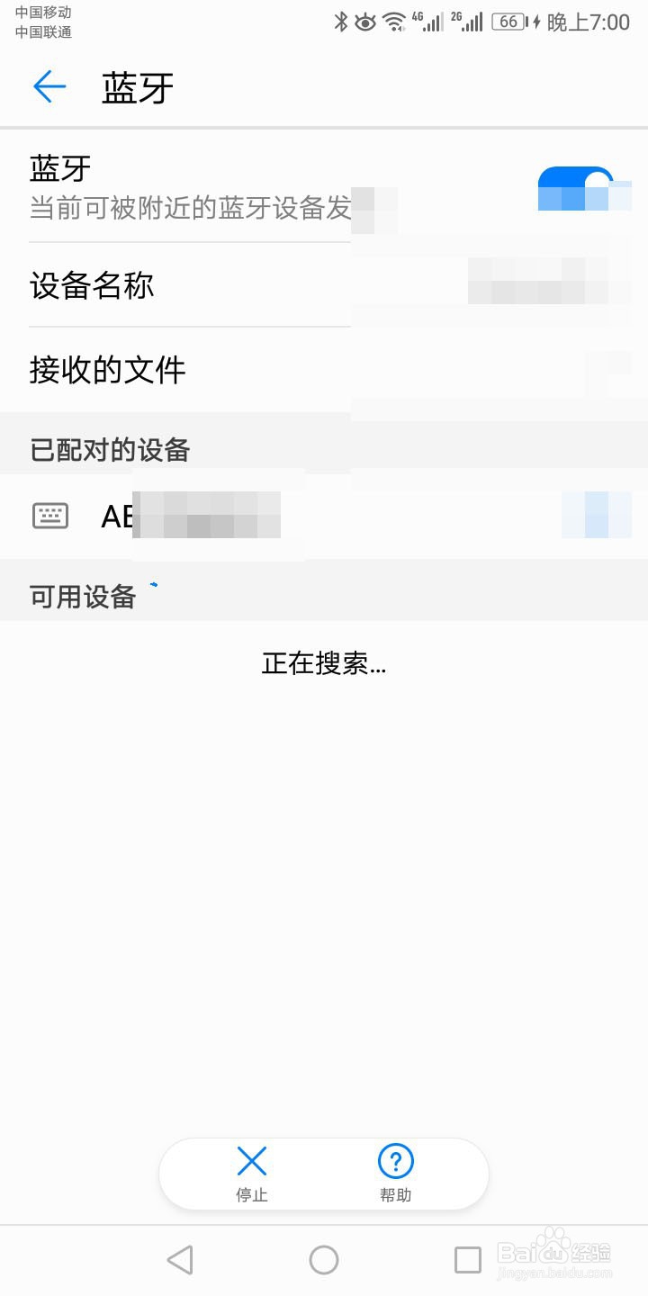 如何利用蓝牙控制拍照