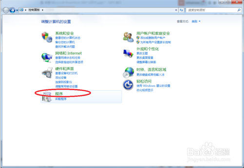 win7开始搜索框在哪