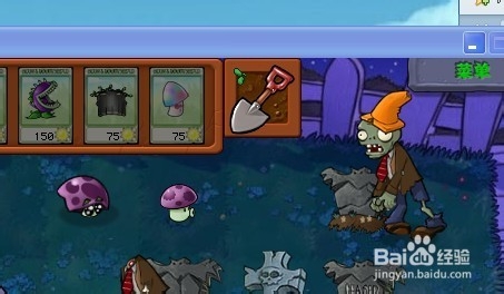植物大战僵尸快速通关游戏攻略：[23]2-7.1