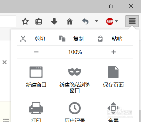 火狐浏览器复制纯文本