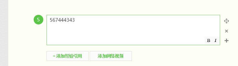 ecar笔记本电脑如何把英文键数字切换