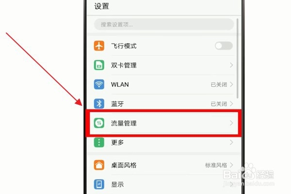 微信聊天很卡怎么解决
