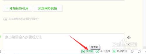 如何录制网页中的视频