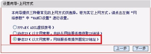 mercury路由器恢复出厂设置后怎么重新设置