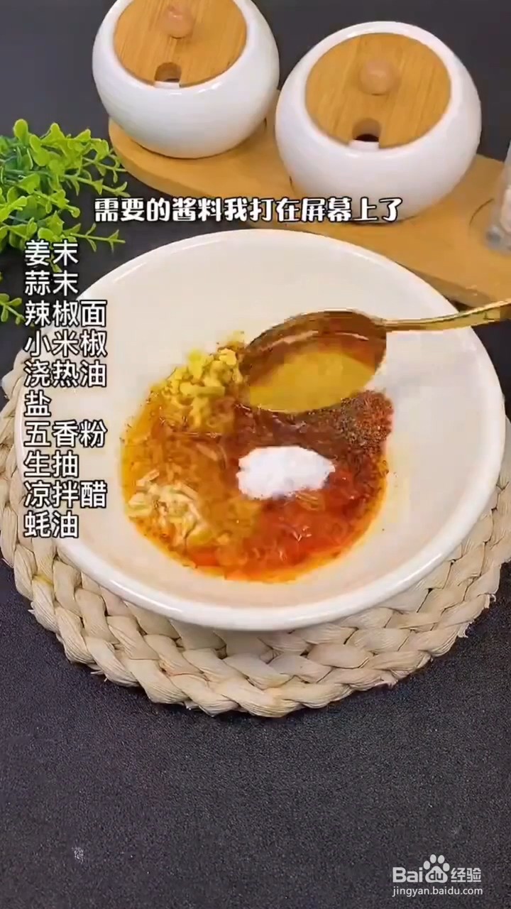 如何制作好吃的酸辣土豆片