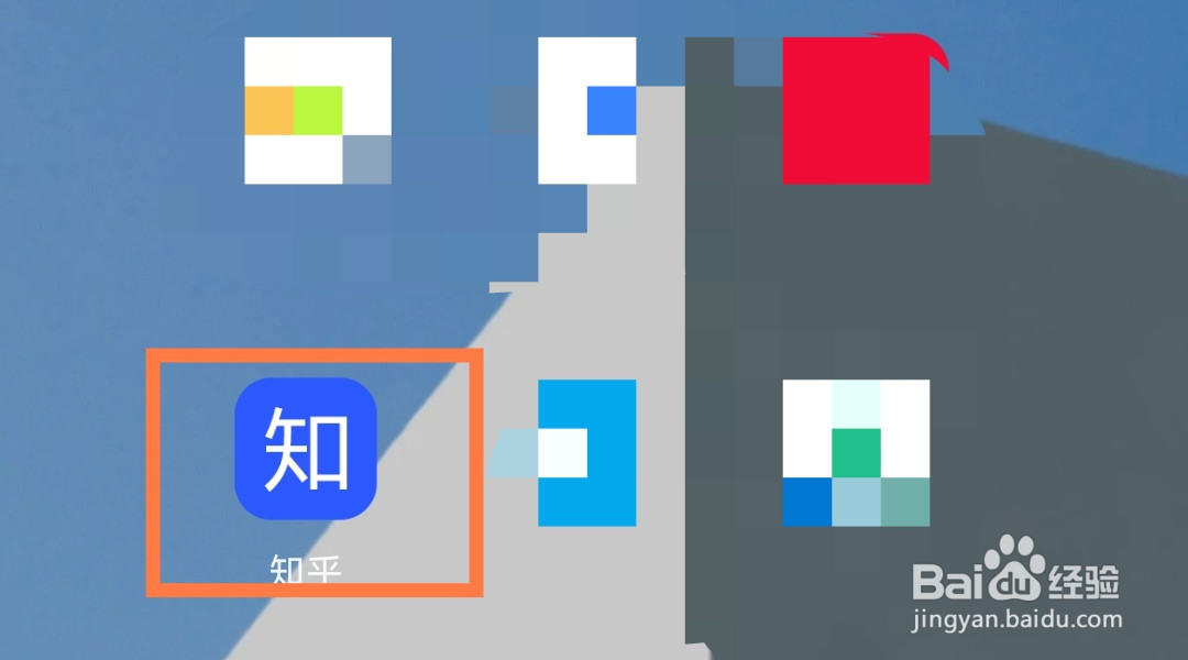 知乎怎么开启自动下载更新
