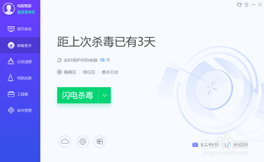 DATAWAIT勒索病毒怎么查杀