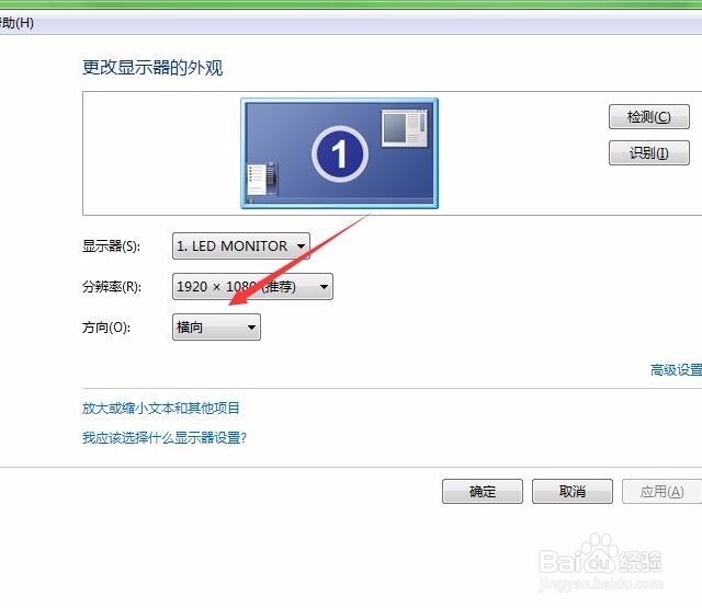 win10使用激活工具后屏幕一直闪是怎么回事
