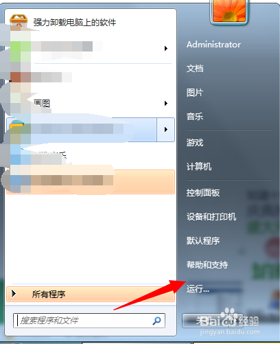 无法连接到System Event Notification Service