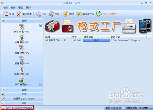 如何截取视频片段