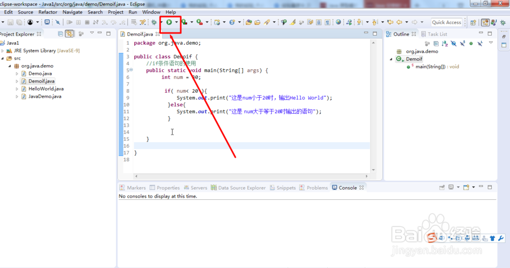 第一次怎么编写java的条件语句代码程序？