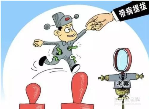 内部提拔是有门槛和难度,该选谁当这个继任者呢