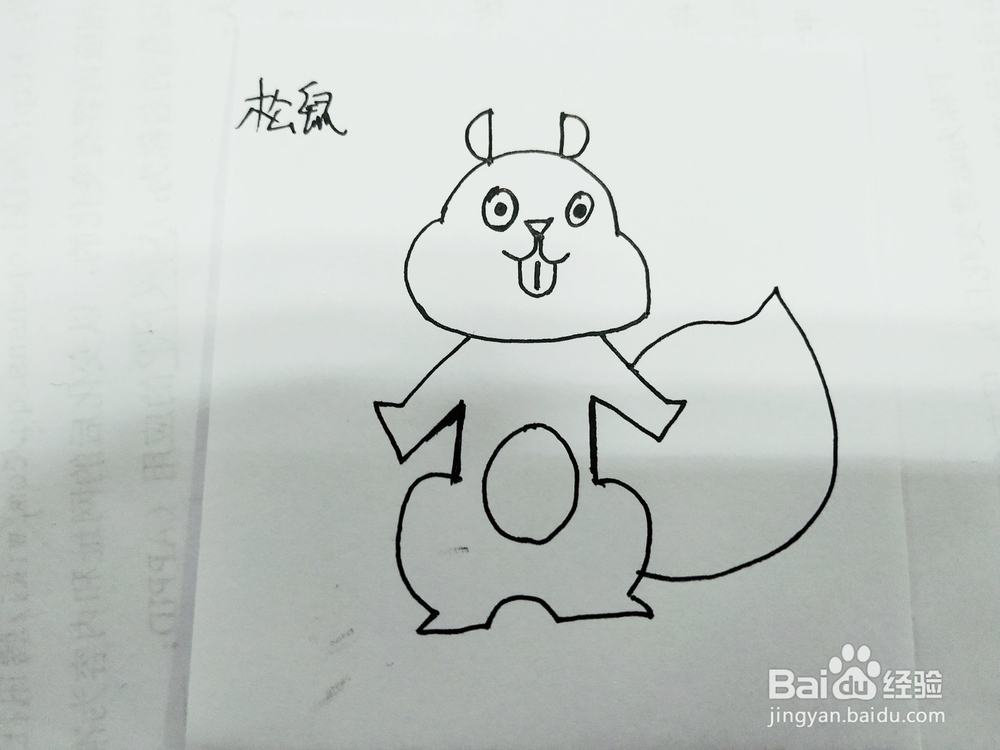 卡通可爱的小松鼠简笔画怎么画呢