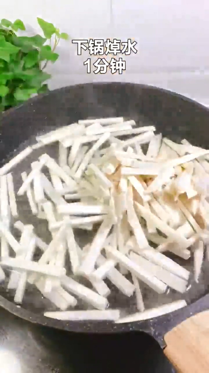 怎样做青椒杏鲍菇