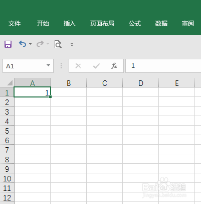 2016 Excel如何五秒钟录入1-1000序列号？