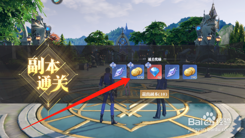 斗罗大陆魂师对决星斗币怎么获得