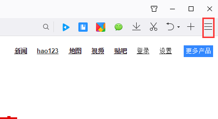 QQ浏览器如何设置页面自动刷新