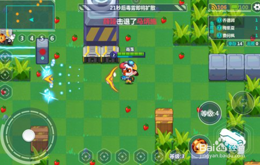 造梦大作战新手攻略