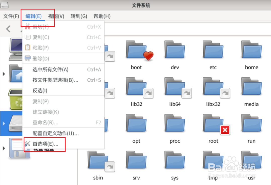 Debian11 Thunar怎么使用图标视图查看文件