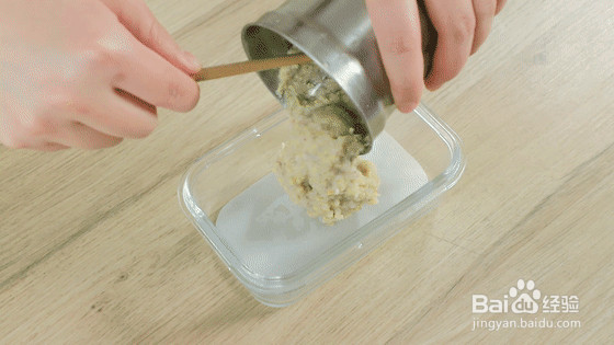 杂粮魔方的做法