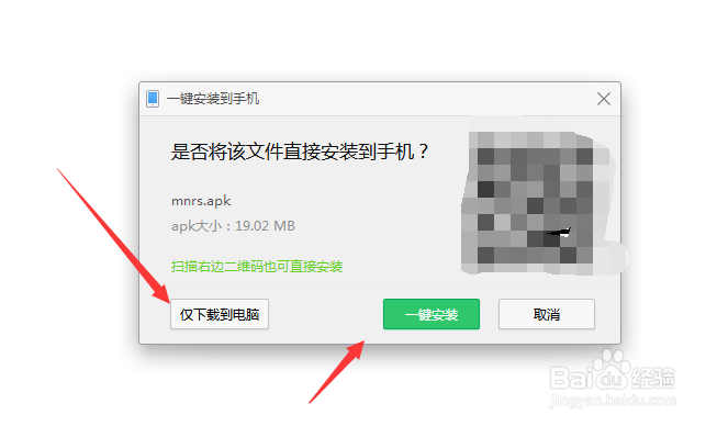 暴走小吃店游戏怎么下载