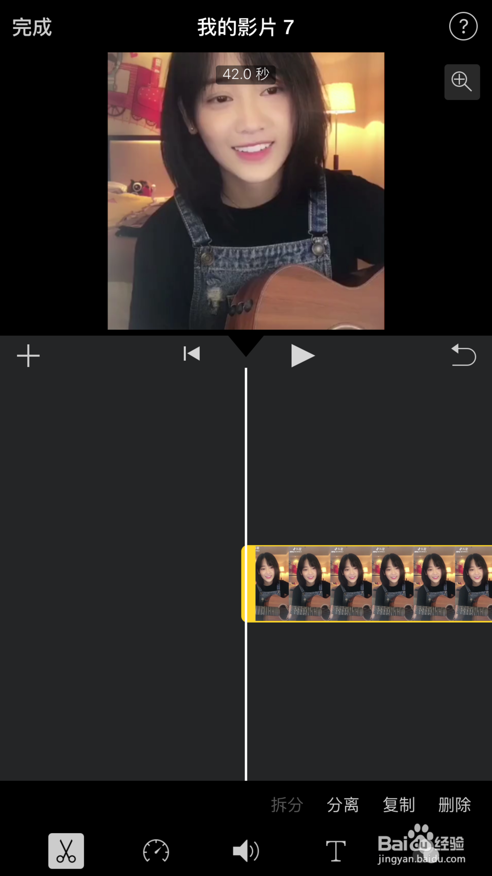 苹果手机增大视频的音量或者配上音乐剪辑