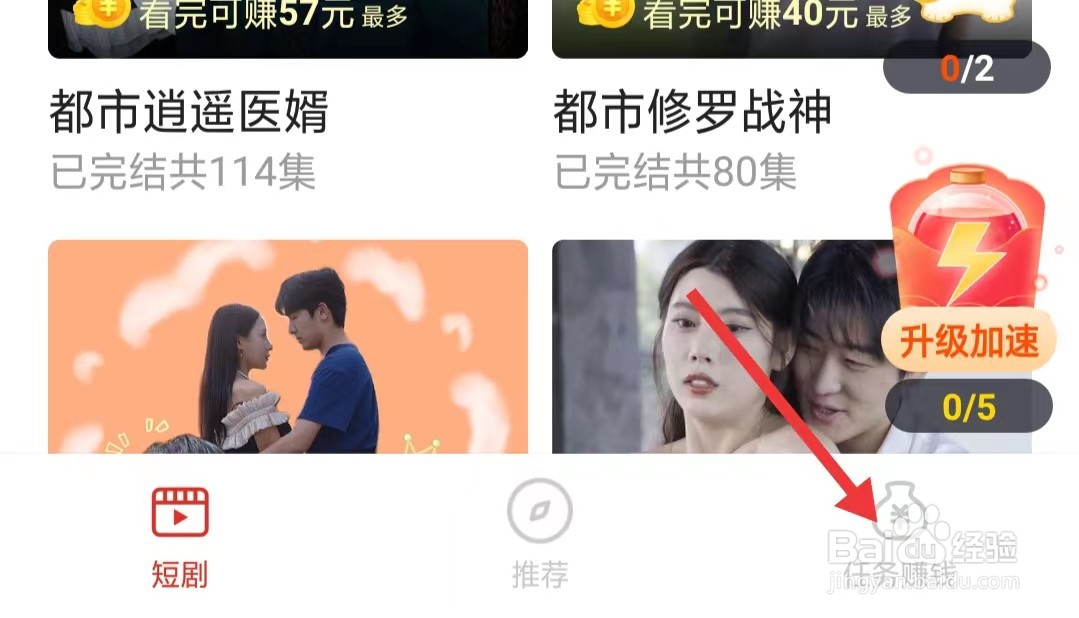 妙看app如何找到帮助与反馈