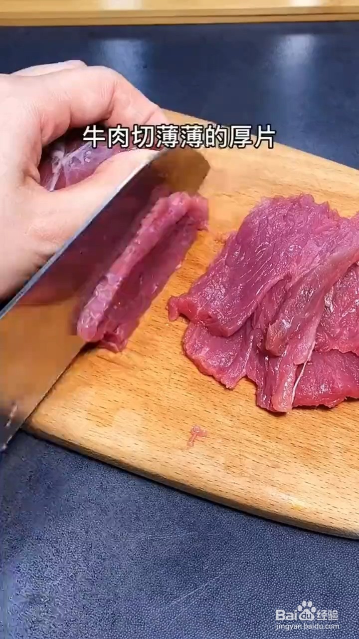 如何制作烤牛肉