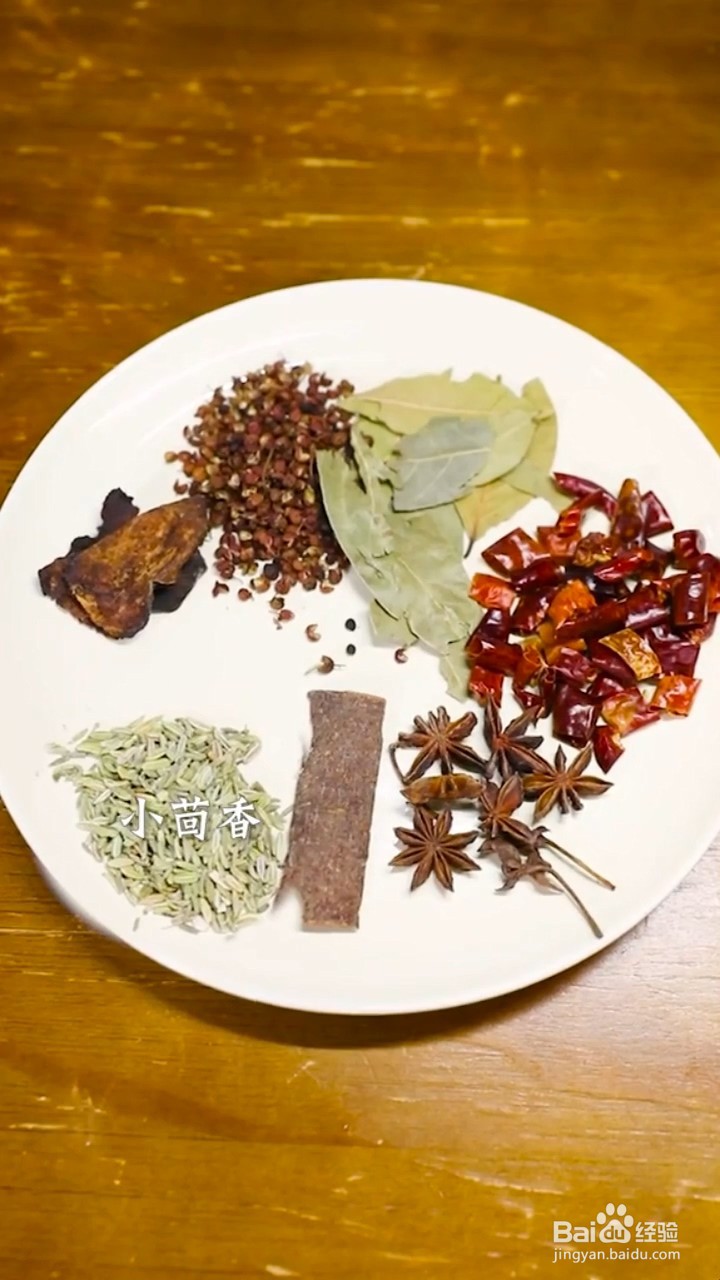 如何制作中式卤牛肉