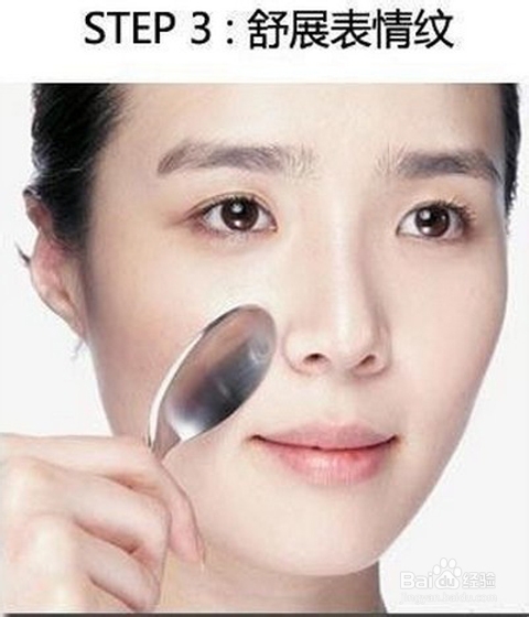 【护肤】韩国最新勺子按摩4步骤 抗皱篇-百度经验