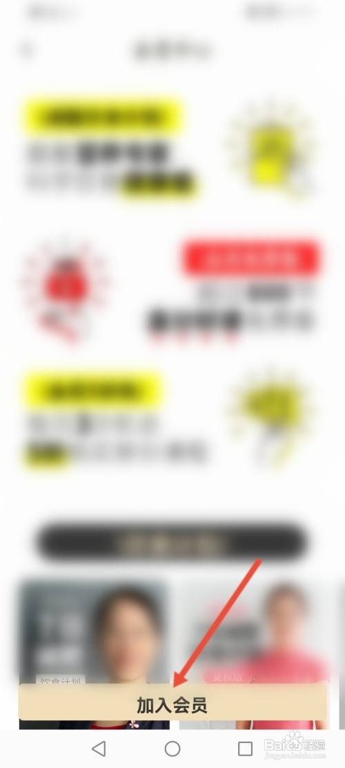 下厨房APP在哪里删除浏览记录