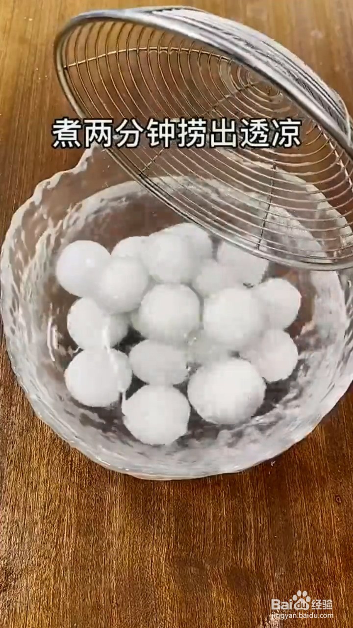 如何制作外酥里嫩的炸汤圆？