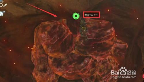 塞尔达保管库的阿陨怎么开炮 百度经验