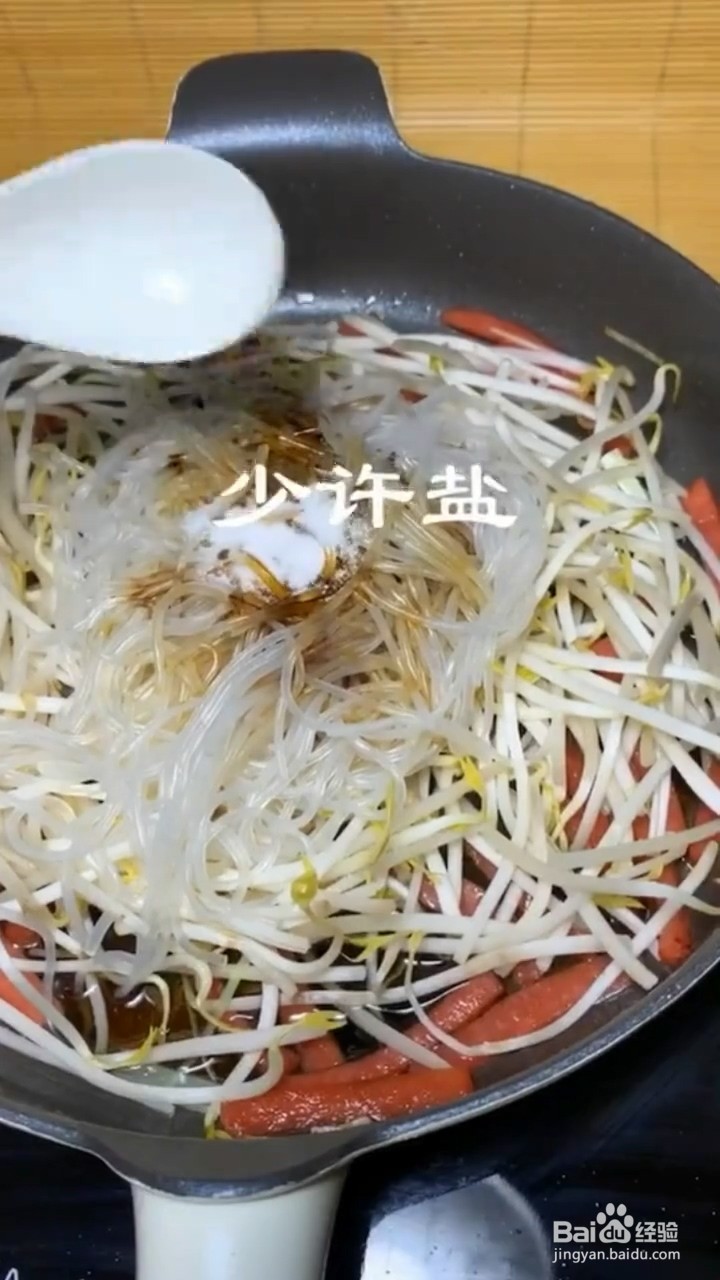 如何制作简单小炒