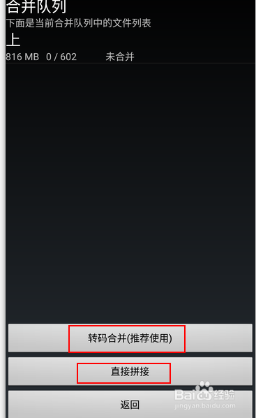 m3u8怎么转换成mp4 mac