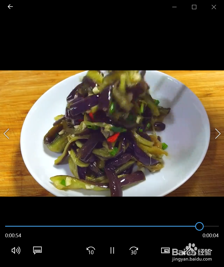 如何制作凉拌茄子