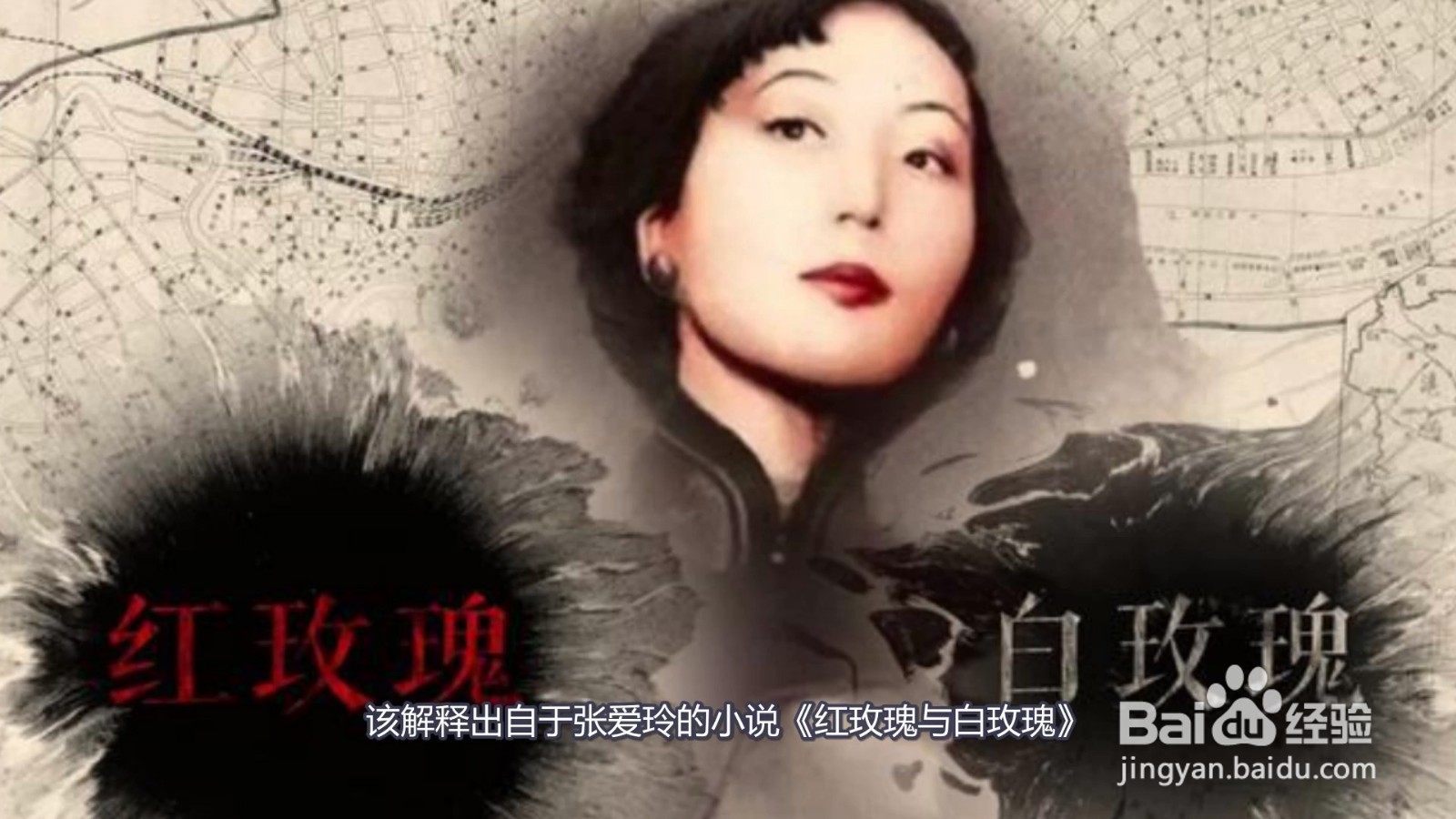 朱砂痣是什么意思