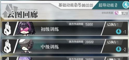 少女前线ump9如何心智升级