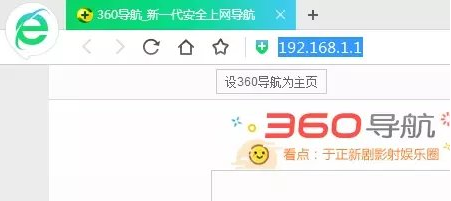 怎么防止wifi蹭网