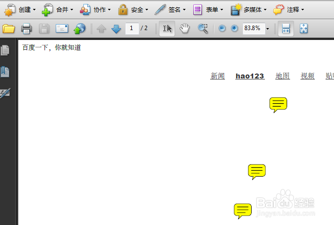 Adobe Acrobat怎么对pdf文件裁剪