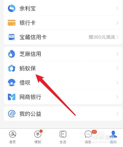 建筑工地工伤保险怎么购买