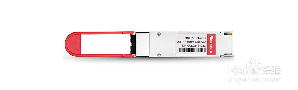 如何安装40G QSFP+光模块