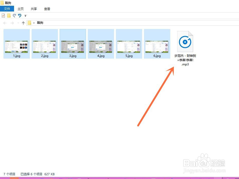如何从酷狗音乐中下载到本地