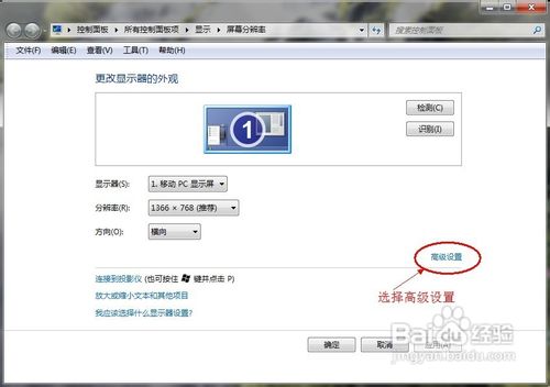 烟雾头盔怎么调