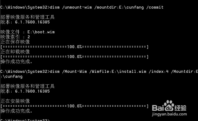 win7旗舰版64位原版添加usb3.0超详细傻瓜教程